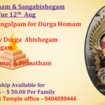 Tue 12th August – Durga Homam and Sangabishegam